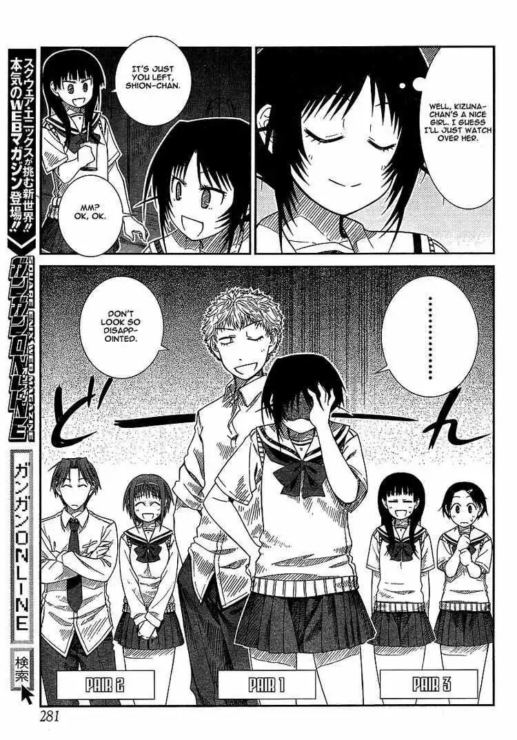 Prunus Girl Chapter 9 9